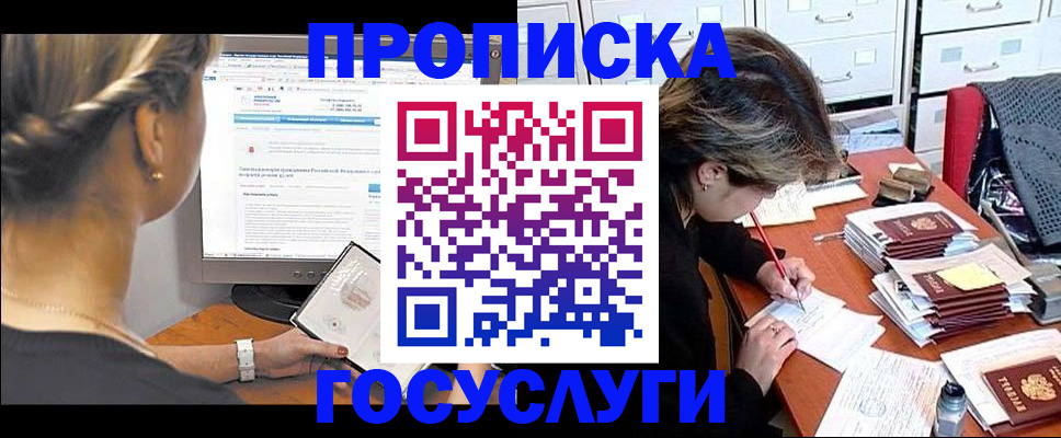 регистрация в Немане