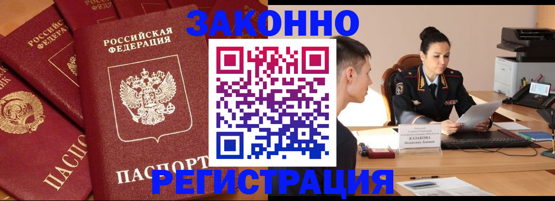 регистрация для школы в Немане